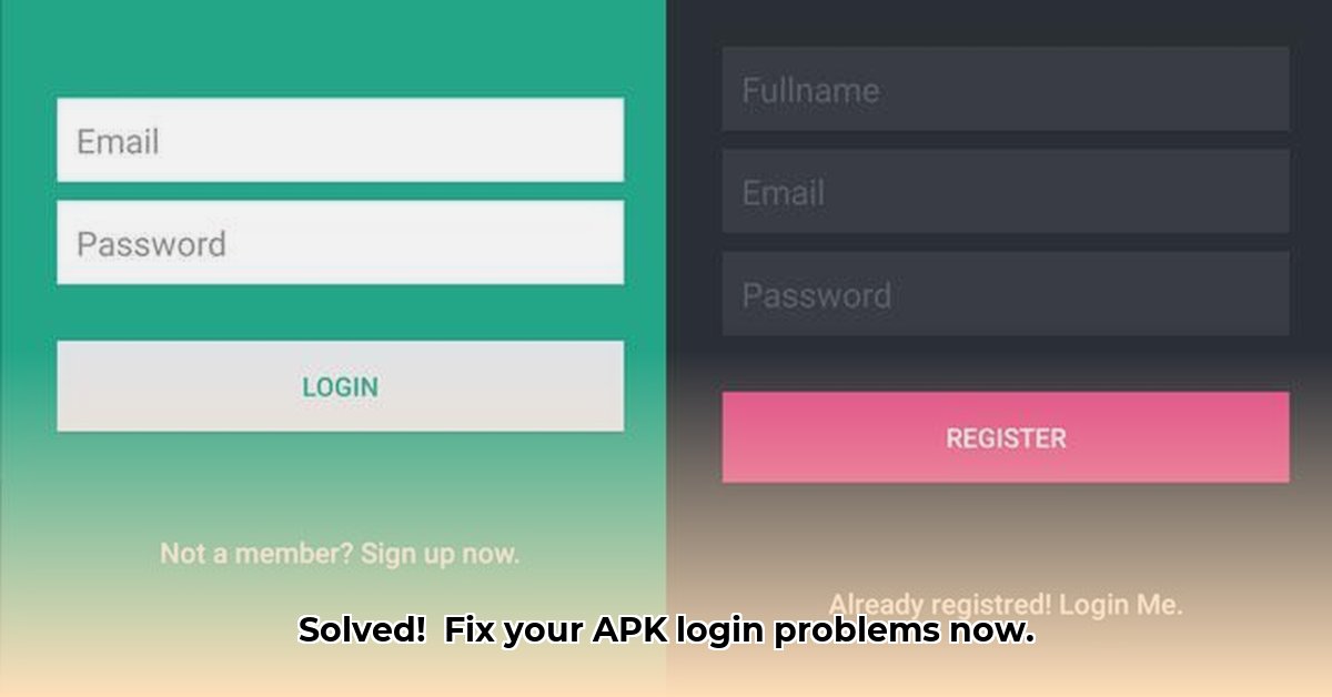 apk-login